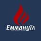 Церква Еммануїл - Чернівці